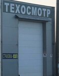Техосмотр-Профи (Voronezhskiy pereulok, 13А), automobile air conditioning