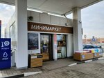 Туалет (Yuzhnoye Highway, 3Б), toilet