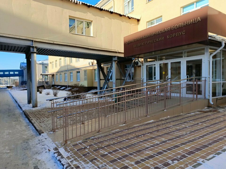 Department of the hospital Кемеровская областная клиническая больница им С. В. Беляева, Детское приемное отделение, Kemerovo, photo