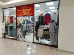 Ивановский трикотаж (Vavilova Street, 66), prendas de punto, prendas de punto