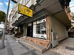 Birlik Technical Service (İstanbul, Küçükçekmece, Yeni Mahalle Mah., Cengiz Sok., 17C) ، قطع الغيار والملحقات للأجهزة المنزلية