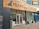Maison Okami (Keremet shaǵyn aýdany, 5к14) ، منتجات أروما
