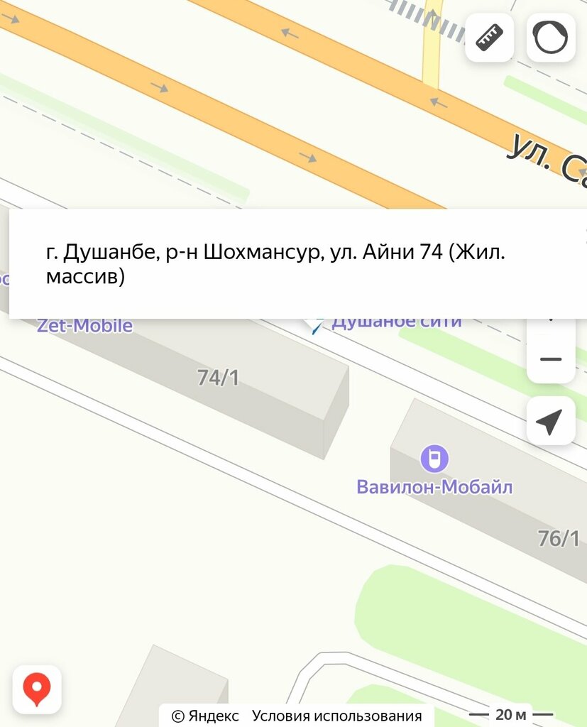 Mobile phone store Анор, Dushanbe, photo