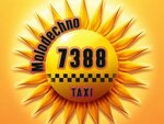 Такси 7388 (vulica Vialiki Hasciniec, 143Б), taxi