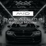 Mid Detailing (Smolenskaya-Sennaya Square, 30с4), auto detailing