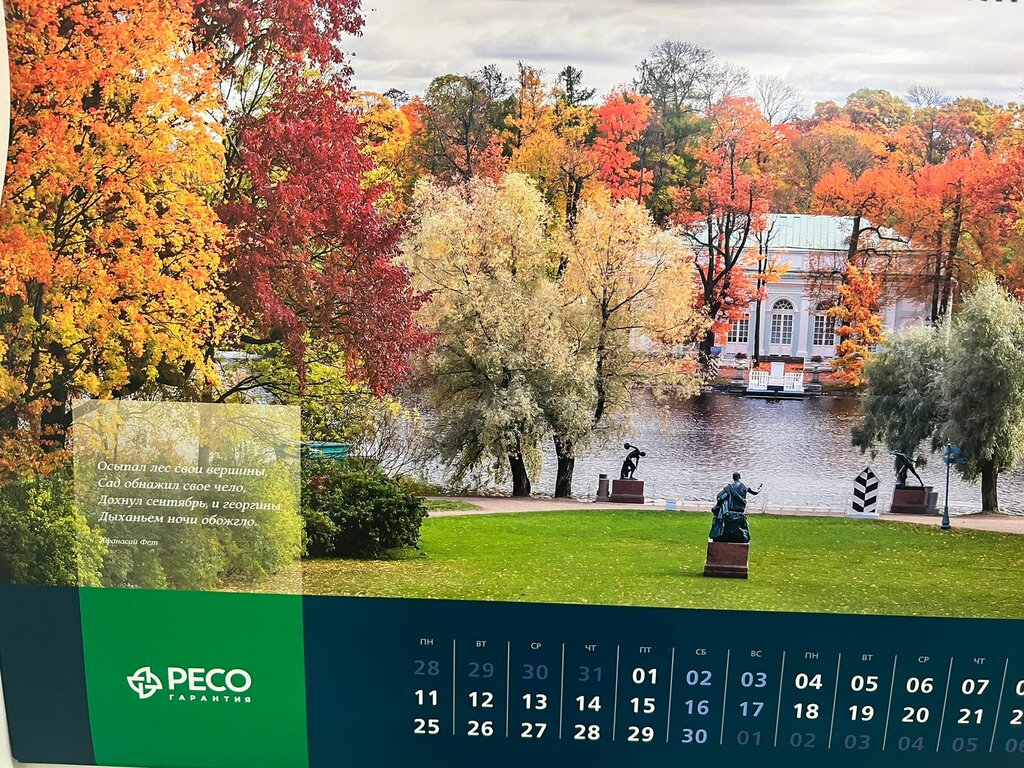 Printing services Принтер'ок, Sevastopol, photo