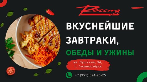 Pizzería Пиццерия Россия, , foto