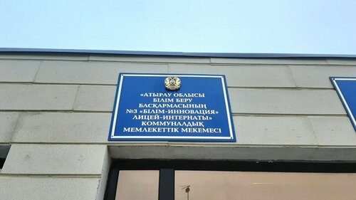 Әйелдер ер адамдарды жалауға мәжбүрлейді