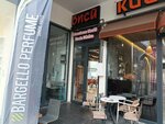 Oncu Doner Meram (Konya, Meram District, Meliksah Avenue, 51K) ، وجبات سريعة