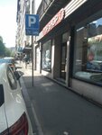 Top Shop (Belgrade, Golsvordijeva Street), artículos para el hogar