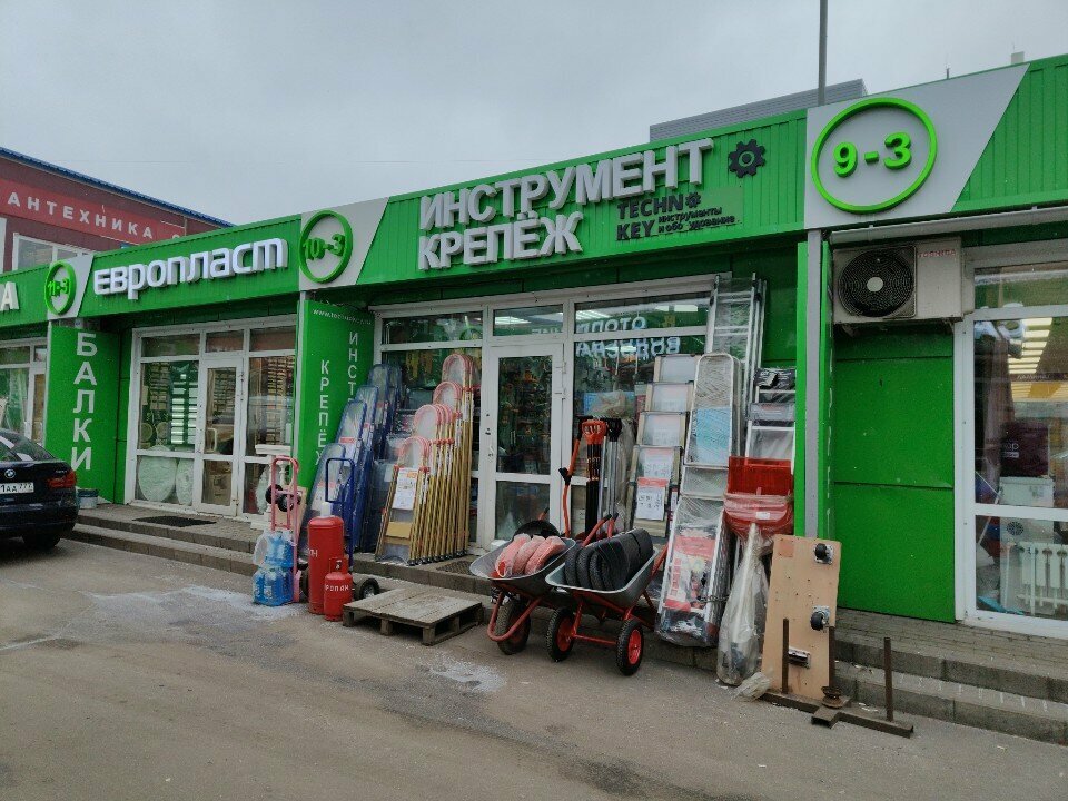 Electric and gas powered tools Technokey, Reutov, photo