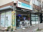 Pet Kapınızda Petshop (İstanbul, Fatih, Kızılelma Cad., 58/1), pet shop