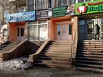 L 042 (Amundsena Street, 56), barbería