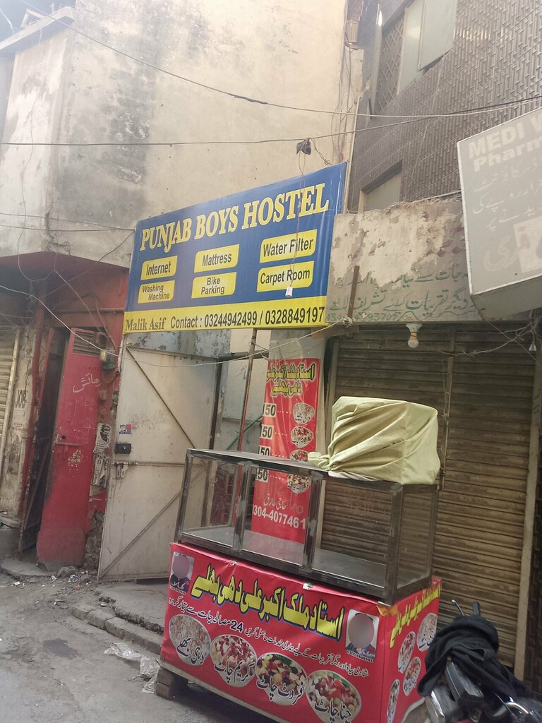 Hotel Punjab boys hostel, Lahore, photo