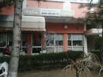 Hanimeli Manti Pancake House (Ankara Province, Cankaya District, Ayrancı Mah., 284 Sok., 5A) ، مطعم