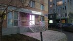 Бери заряд! (Novo-Savinovskiy City Administrative District, Meridiannaya Street, 3), alquiler de cargador