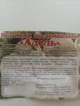 Virta, Ip (Solnechny proyezd, 7А), tienda de productos