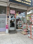 Ozcan Stationery Photocopy & Toy (Ankara Province, Kecioren District, Felek Cad., 44A) ، متجر أدوات مكتبية