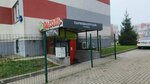 NordBerg (ulitsa Platova, 1), hairdresser