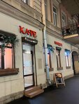 EnerGO (Dekabristov Street, 39) ، تأجير أجهزة الشحن