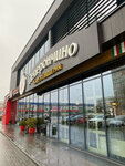 Пеперончино на Артиллерийской (Artilleriyskaya Street, 22), pizzeria