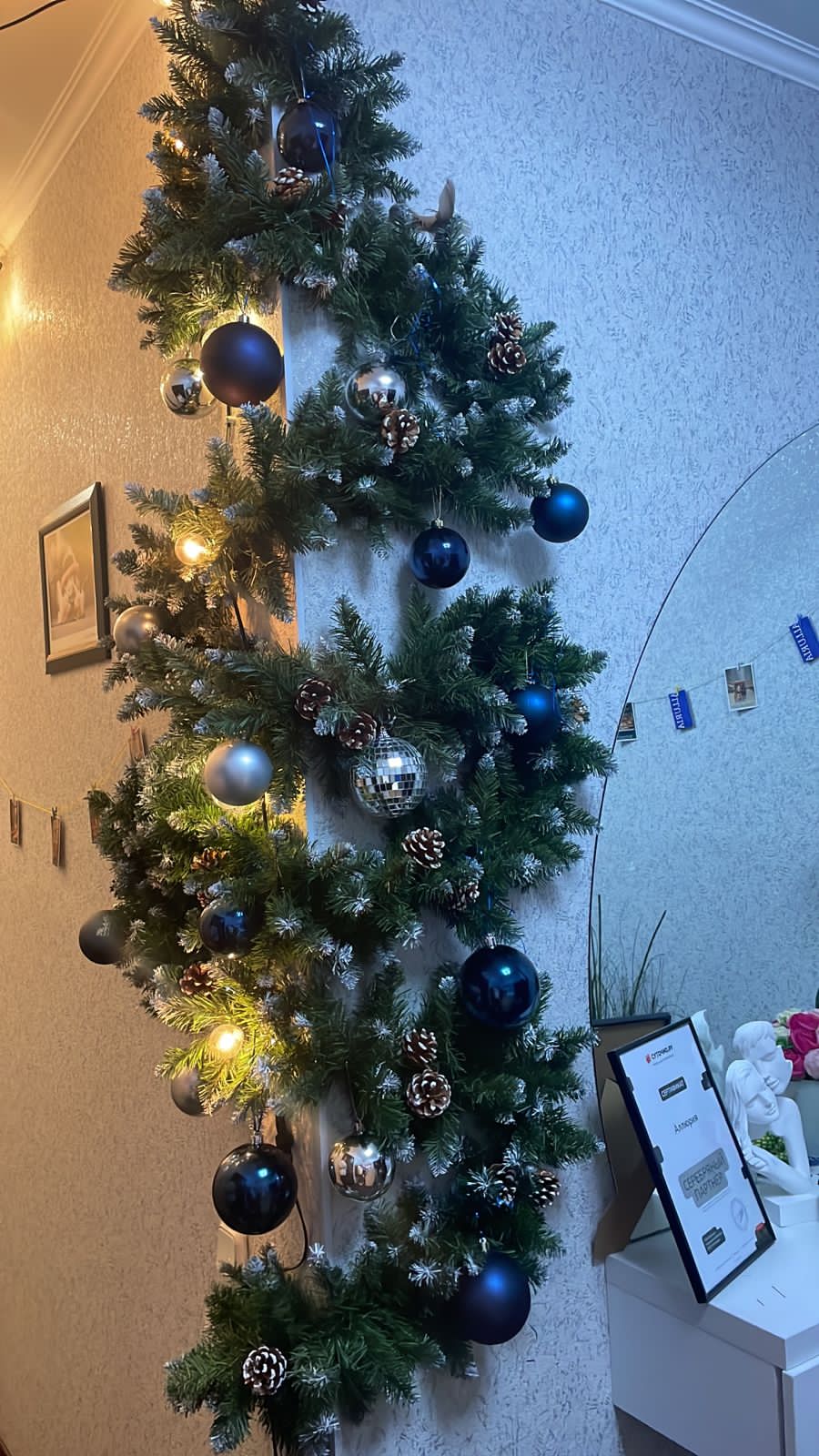 Фото Аллюрия