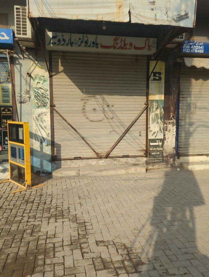 Metal structures Pak Welding Power Tools & Hardware Store, Lahore, photo