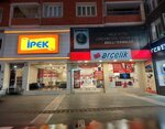 Arçelik (Batman, Batman Merkez , Turgut Özal Blv., 275A), household appliances store