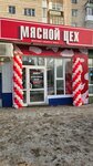 Мясной цех (Voykova Street, 57), tienda de carnes, embutidos