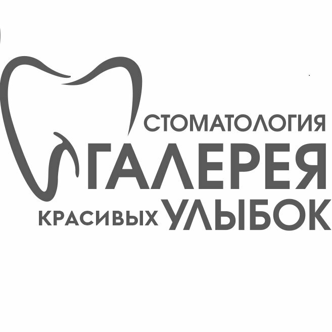 Галерея улыбок