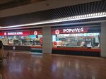 Popeyes (İstanbul, Sultanbeyli, Fatih Blv., 67/1), restaurant