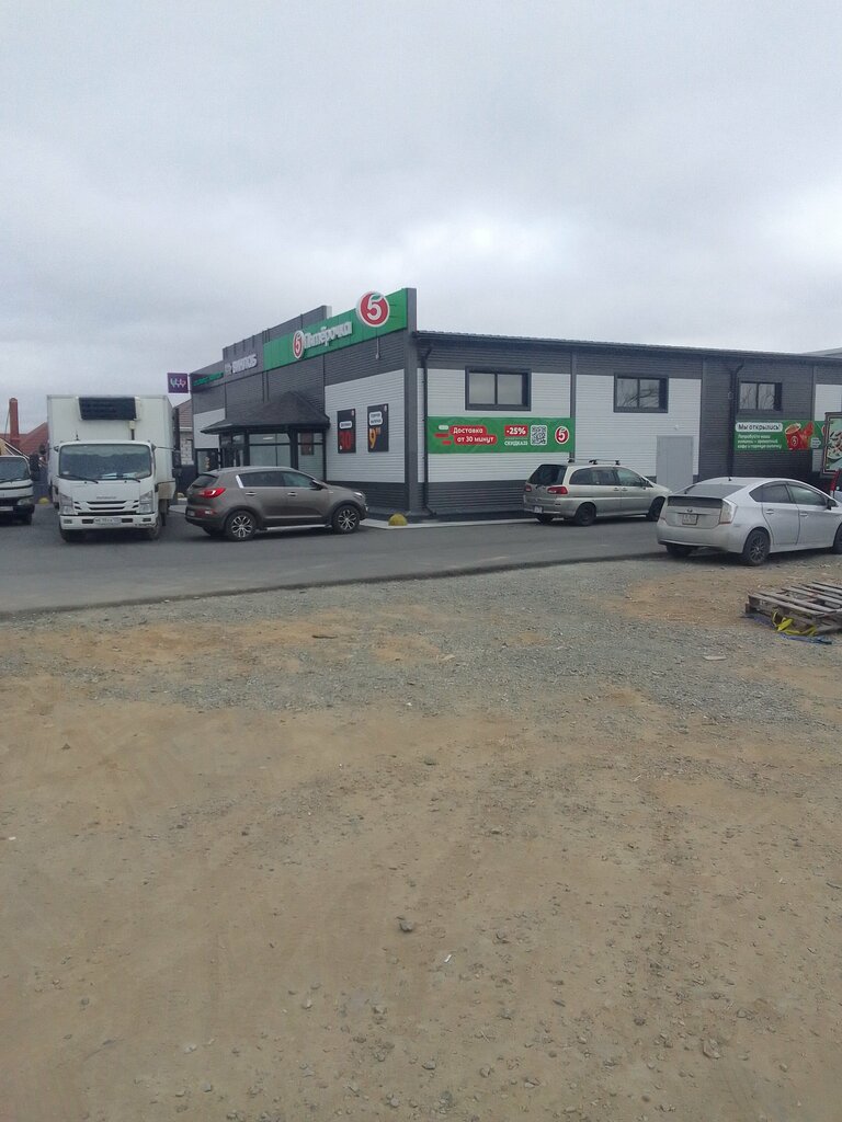 Supermarket Pyatyorochka, Primorsky Krai, photo