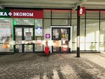 Krasnoe&Beloe (Komsomolskiy prospekt, 28), grocery