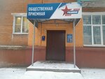 Аренда зала (ulitsa Morisa Toreza, 7), conference and meeting hall
