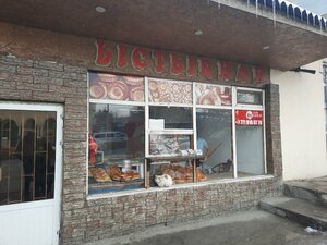 Ystyk Nan (Tamerlan tas joly, 6), bakery