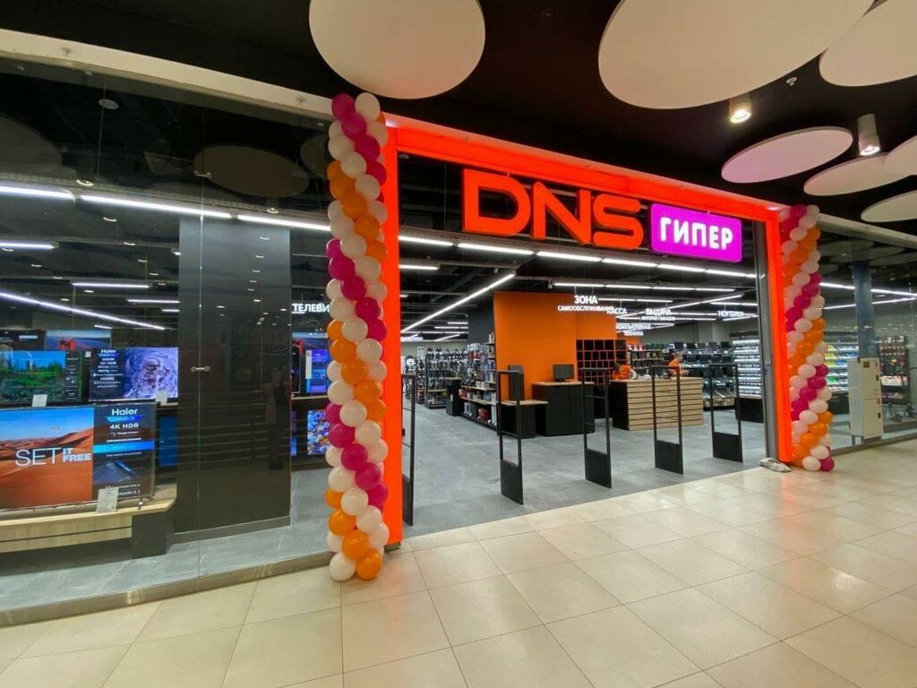 Electronics store DNS, Kursk, photo