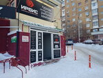 Prokat02 (Mendeleyeva Street, 114А) ، تأجير الأجهزة