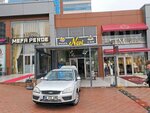 Nevi Pasta Cafe Pursaklar (Ankara Province, Pursaklar District, Yavuz Blv., 76AP) ، الحلويات