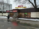Юпитер (ulitsa Sovetskoy Armii, 200Б) ، محل بقالة
