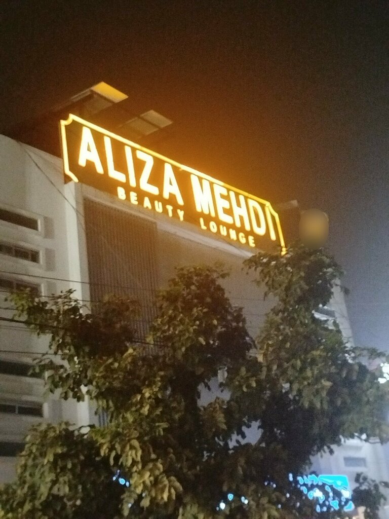 Beauty salon Aliza Mehdi Beauty Lounge, Lahore, photo