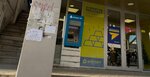 Tbc (Tbilisi, ubani Gldani, Omar Khizanishvilis Street, 18), atm