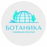 Botanika (Udmurtian Republic, Izhevsk, Park for recreation and leisure named after S.M. Kirov), resort