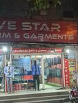 Five star school college uniform shop (Krishan Nagar, Krishna Nagar, Happy Road, 5), clothing store