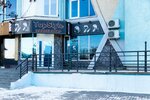 TopStyle (S.S. Bekhteeva Street, 4), barber shop