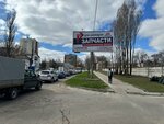 Nesterova Media (Dzerzhinsky Street, 19), outdoor advertising