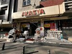 Akasya Hali (Istanbul, Kucukcekmece, Baglar Avenue, 108B), tienda de precio fijo