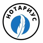 Notary Public State of New York (New York, Manhattan Borough, West 20th Street), notaries