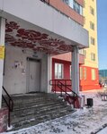 Лестницы и лестничные ограждения (ulitsa Dmitriya Shmonina, 10), stairs and stair railings