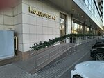 Parus (Ulitsa Kotsoeva, 63), club de fitness