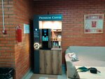 Premium coffee (Rigachina Street, 46А), coffee machine